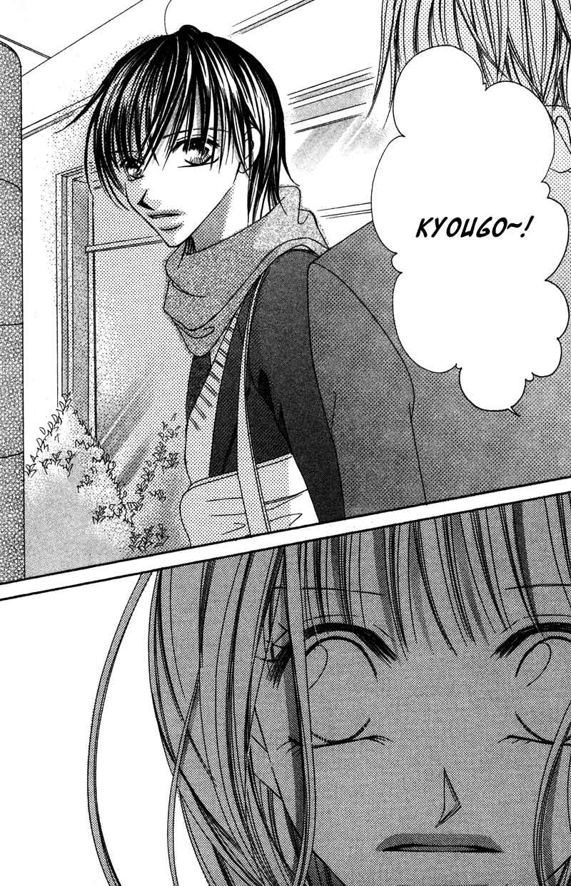Page 14 Chapter 3 Aisou Hito - Sex Friend