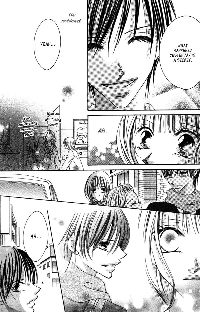 Page 17 Chapter 3 Aisou Hito - Sex Friend