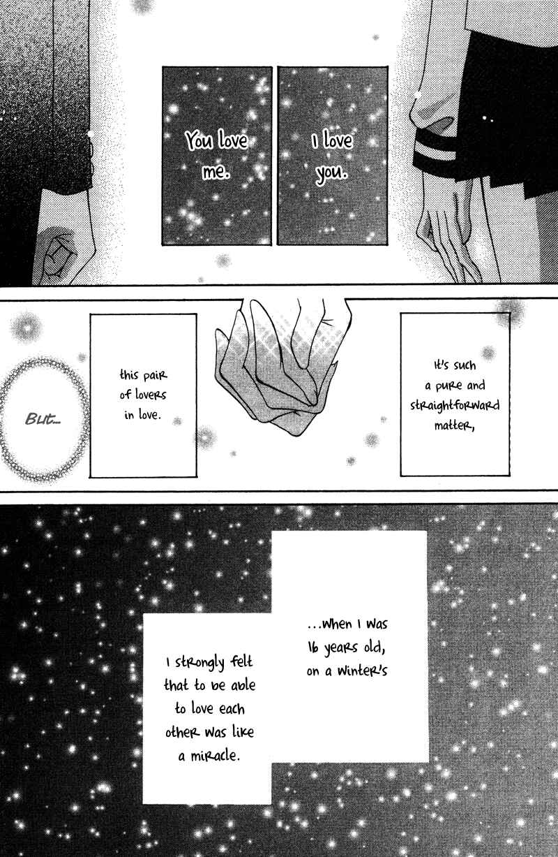 Page 2 Chapter 3 Aisou Hito - Sex Friend