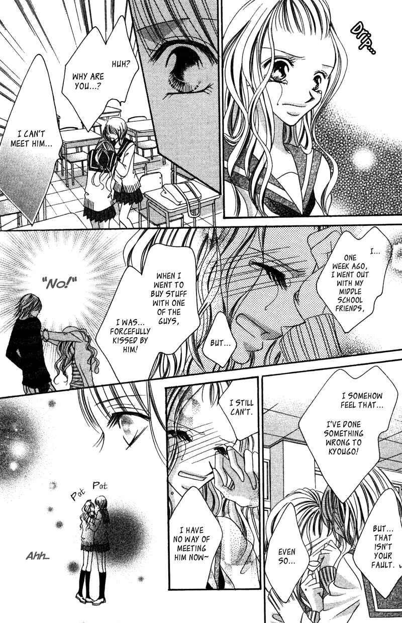 Page 21 Chapter 3 Aisou Hito - Sex Friend