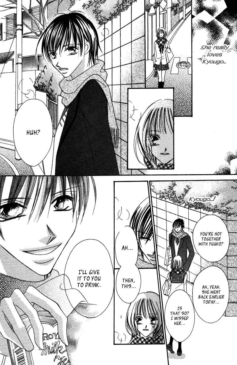Page 22 Chapter 3 Aisou Hito - Sex Friend