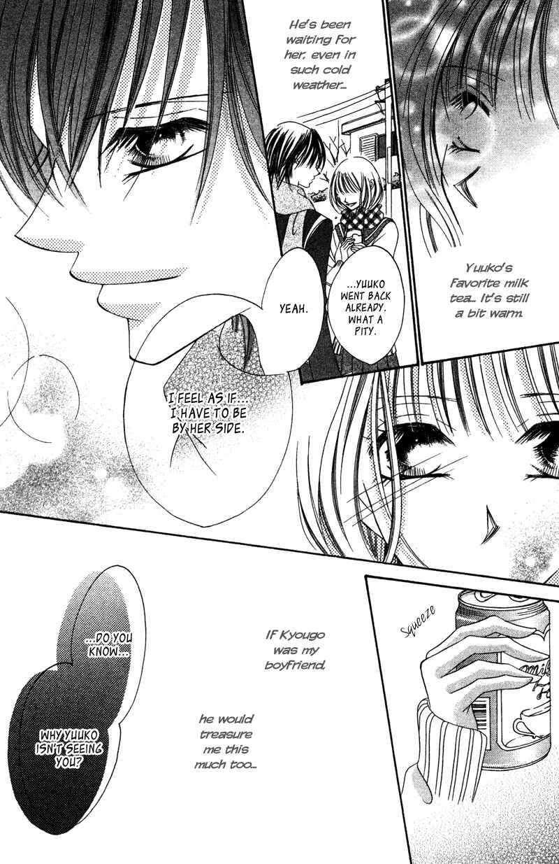 Page 23 Chapter 3 Aisou Hito - Sex Friend