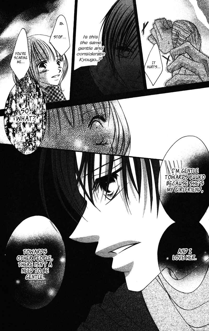 Page 28 Chapter 3 Aisou Hito - Sex Friend