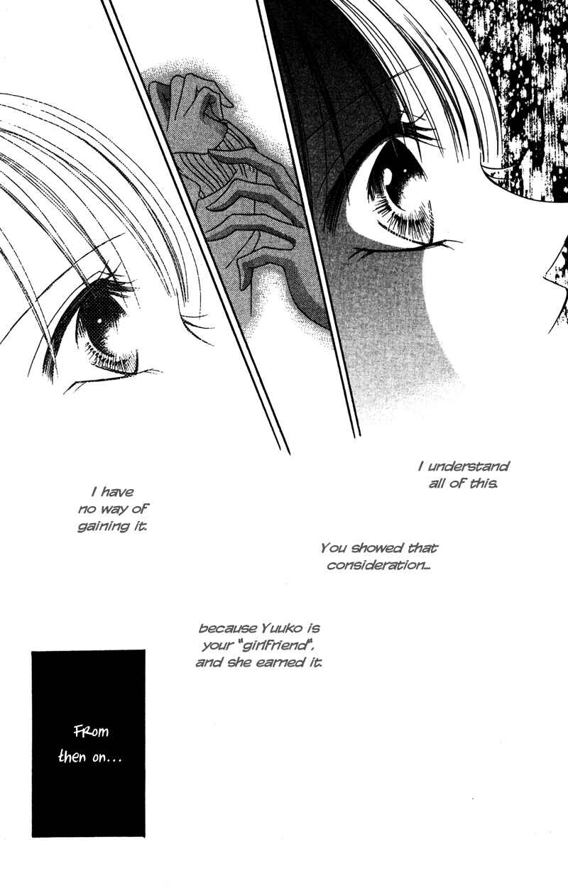 Page 29 Chapter 3 Aisou Hito - Sex Friend