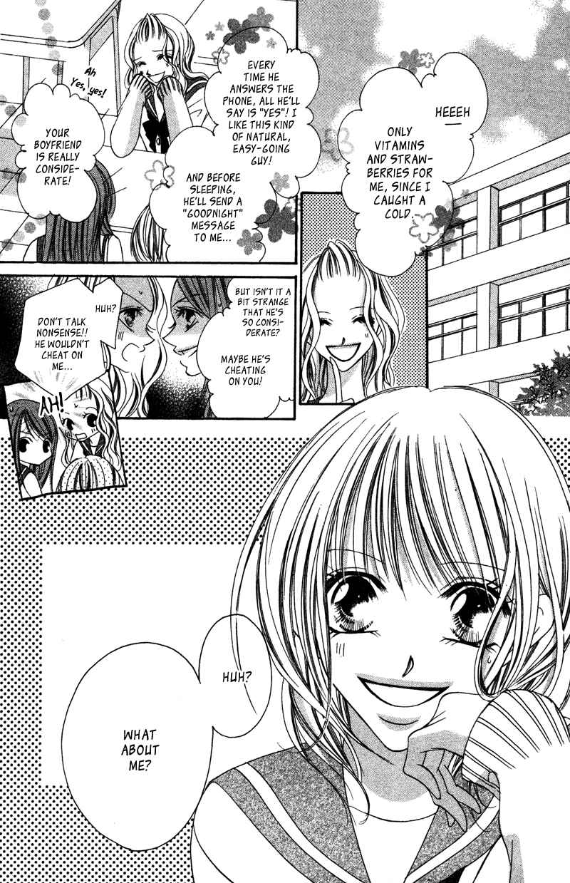 Page 3 Chapter 3 Aisou Hito - Sex Friend