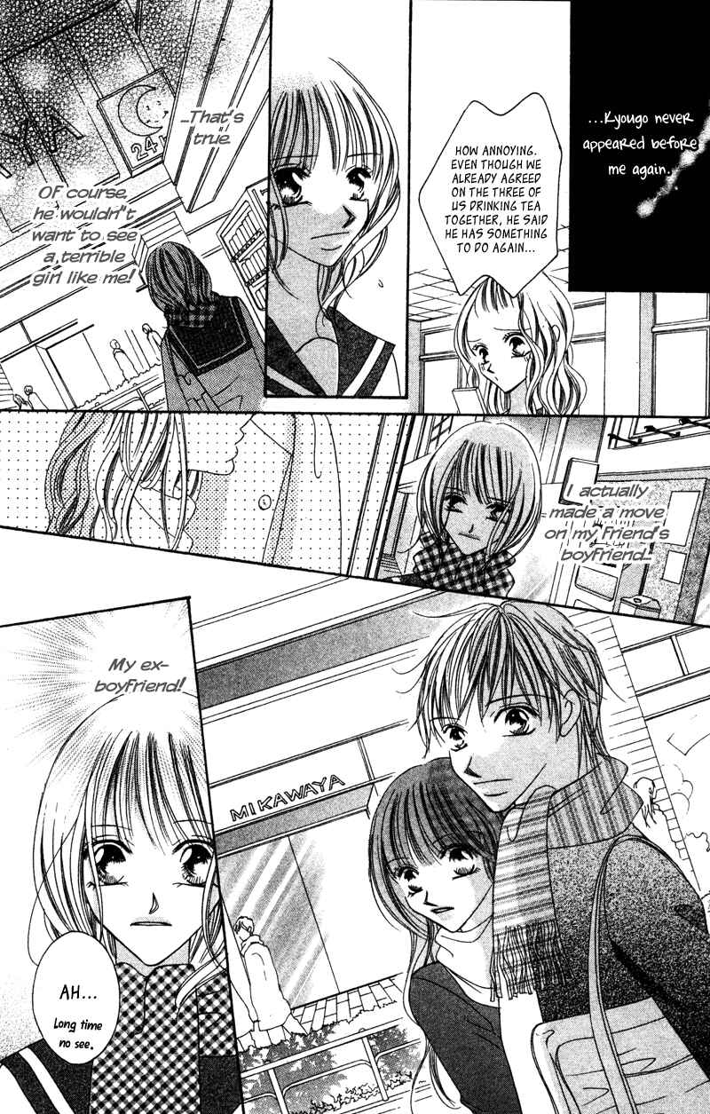 Page 30 Chapter 3 Aisou Hito - Sex Friend