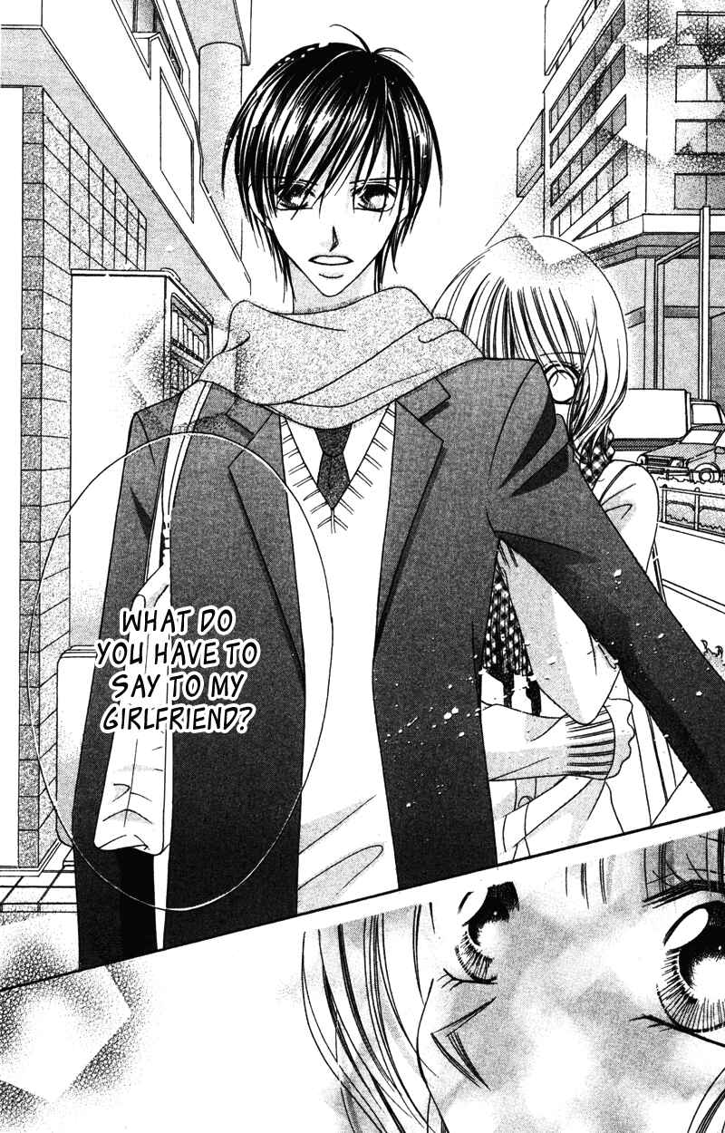 Page 32 Chapter 3 Aisou Hito - Sex Friend