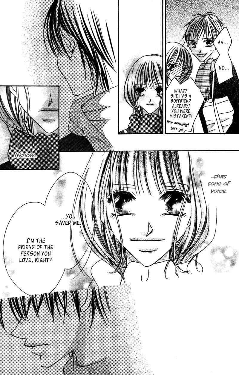 Page 33 Chapter 3 Aisou Hito - Sex Friend