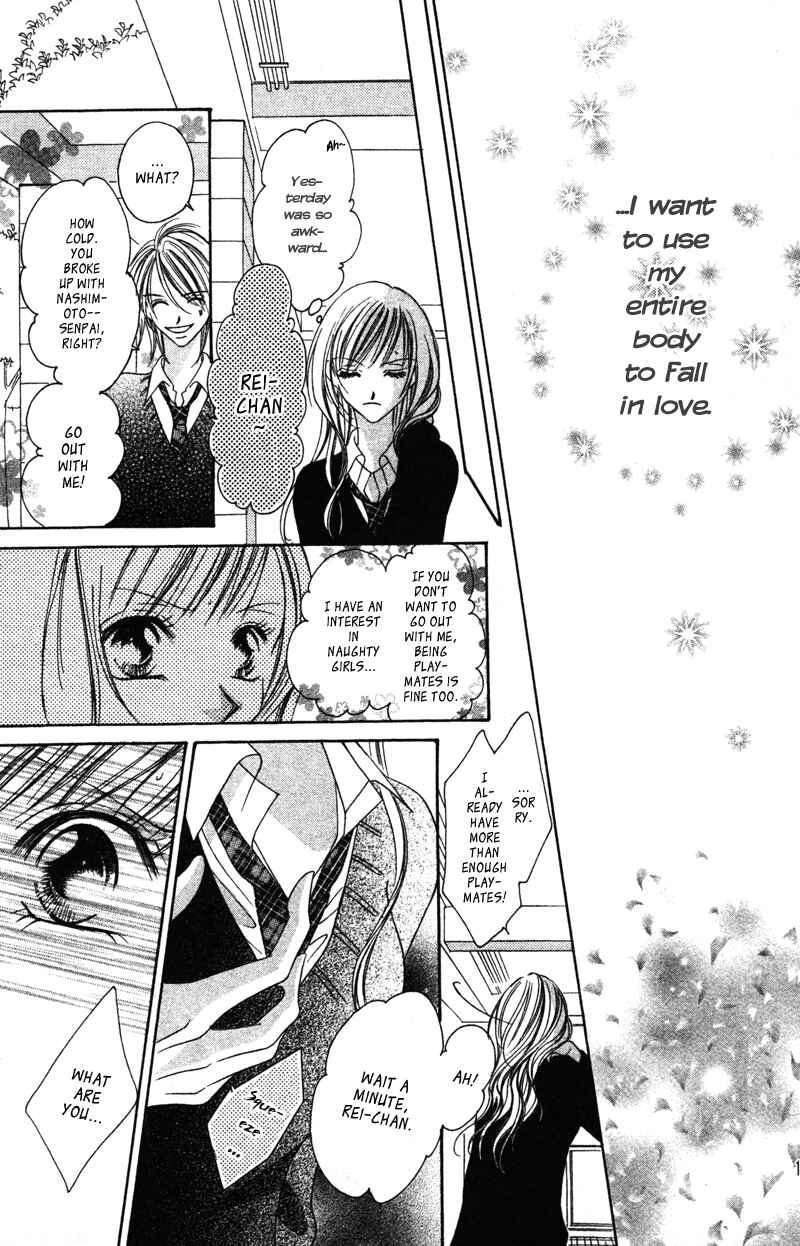 Page 11 Chapter 4 Aisou Hito - Sex Friend