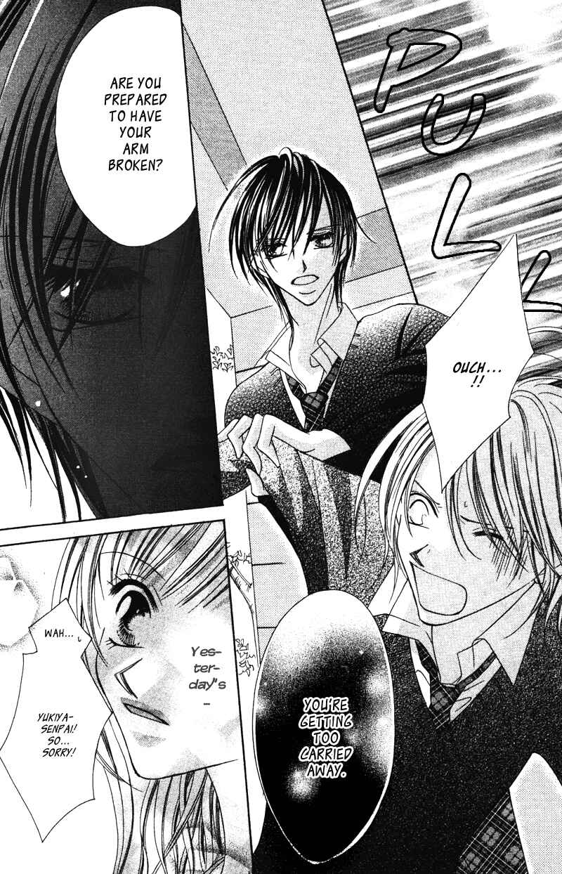Page 12 Chapter 4 Aisou Hito - Sex Friend
