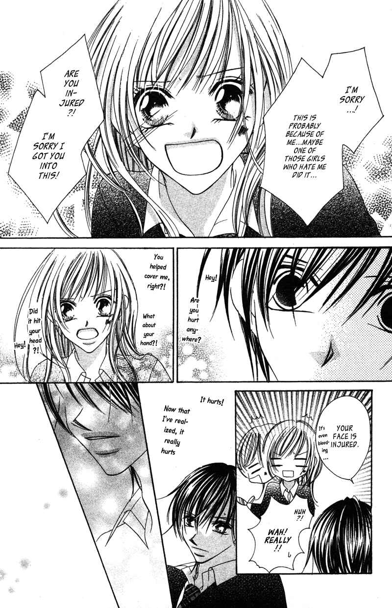 Page 17 Chapter 4 Aisou Hito - Sex Friend