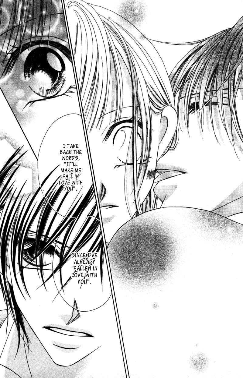 Page 18 Chapter 4 Aisou Hito - Sex Friend