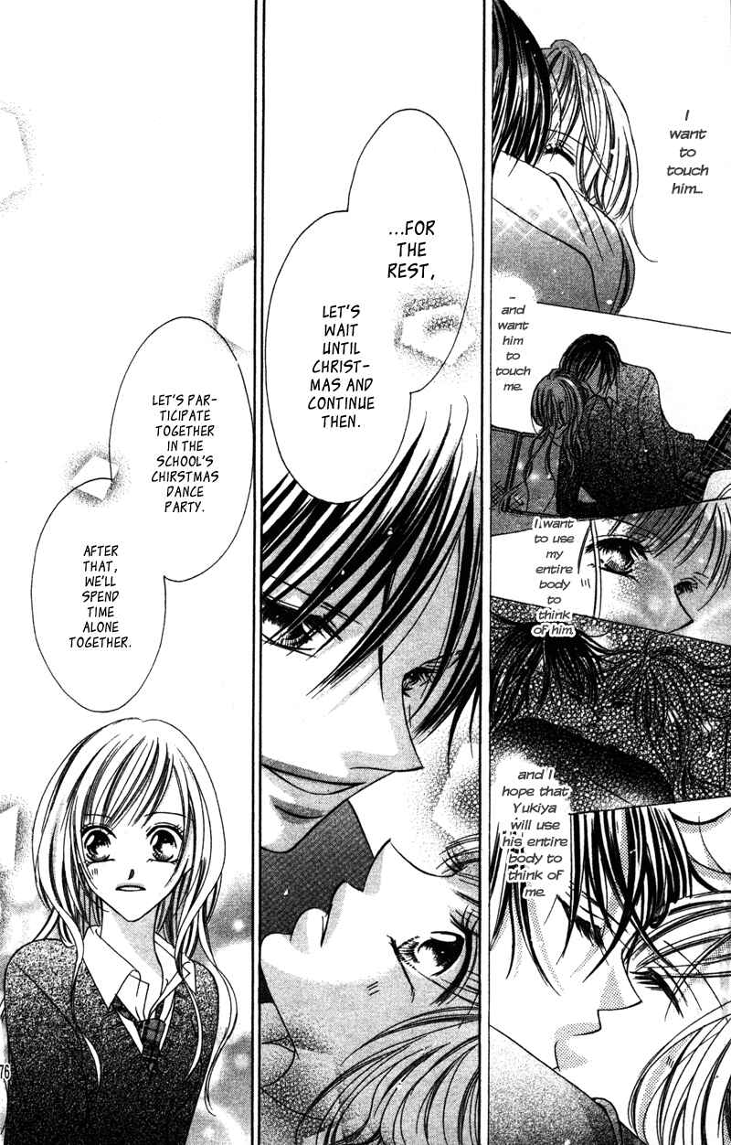 Page 25 Chapter 4 Aisou Hito - Sex Friend