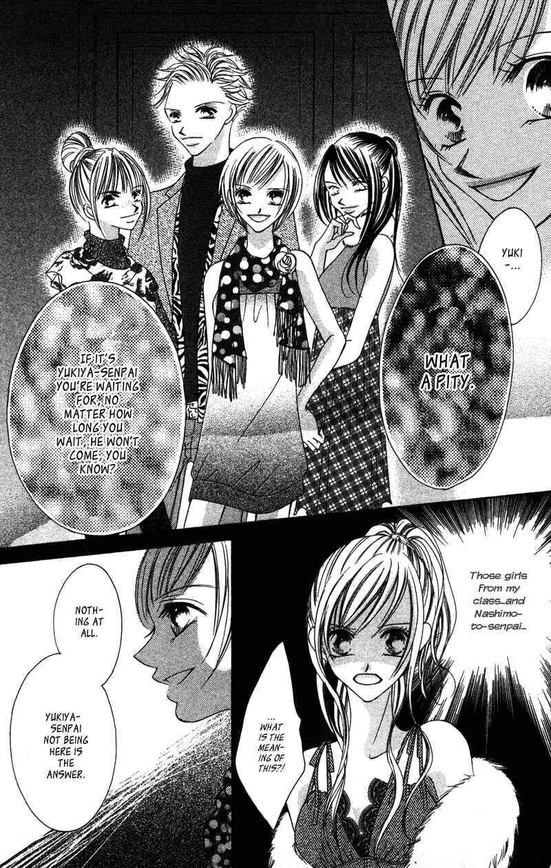 Page 28 Chapter 4 Aisou Hito - Sex Friend