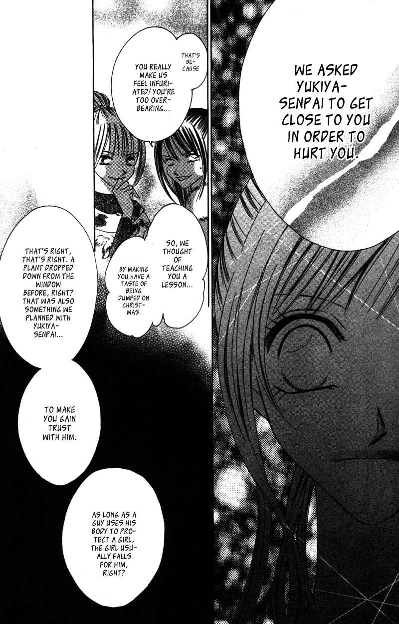 Page 29 Chapter 4 Aisou Hito - Sex Friend