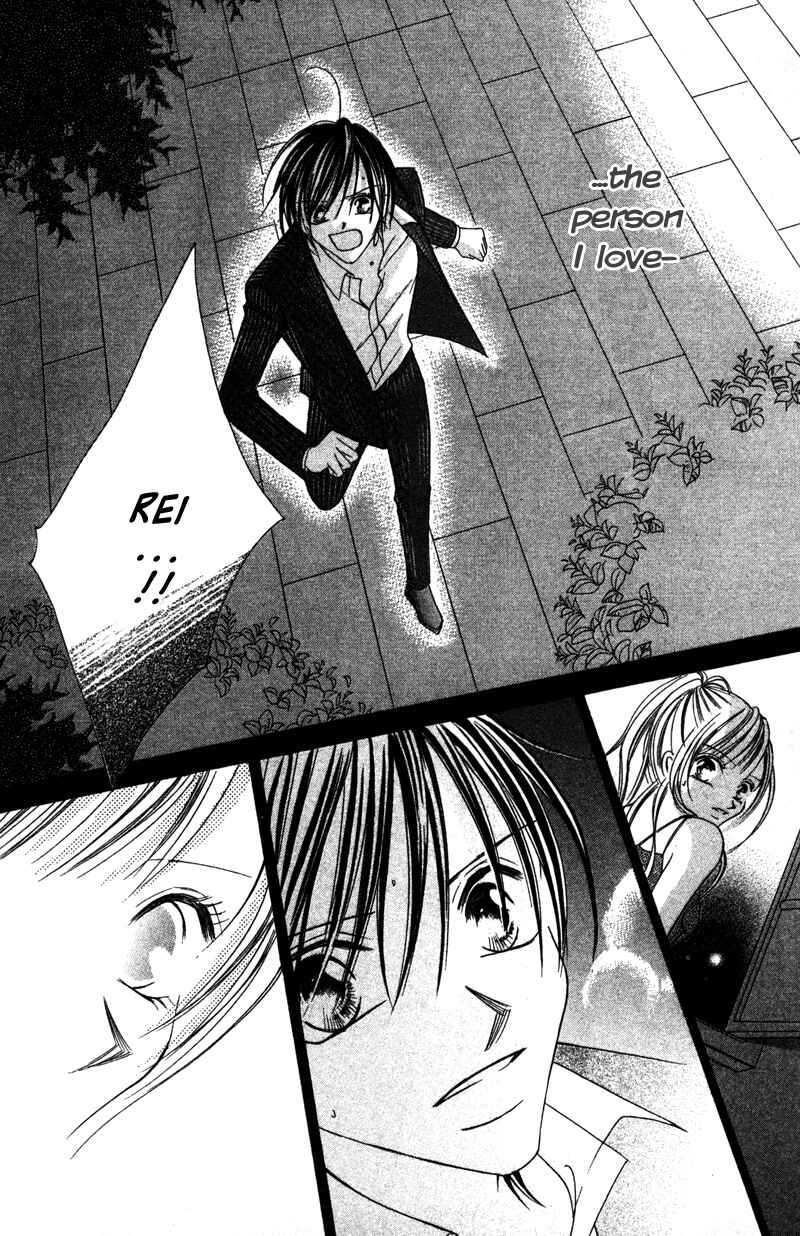 Page 33 Chapter 4 Aisou Hito - Sex Friend