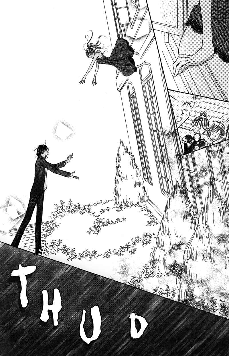 Page 34 Chapter 4 Aisou Hito - Sex Friend