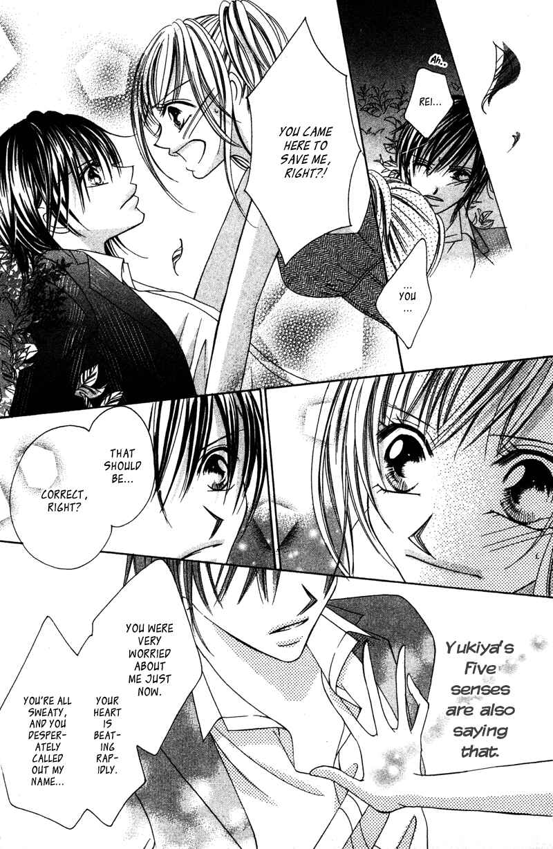 Page 35 Chapter 4 Aisou Hito - Sex Friend
