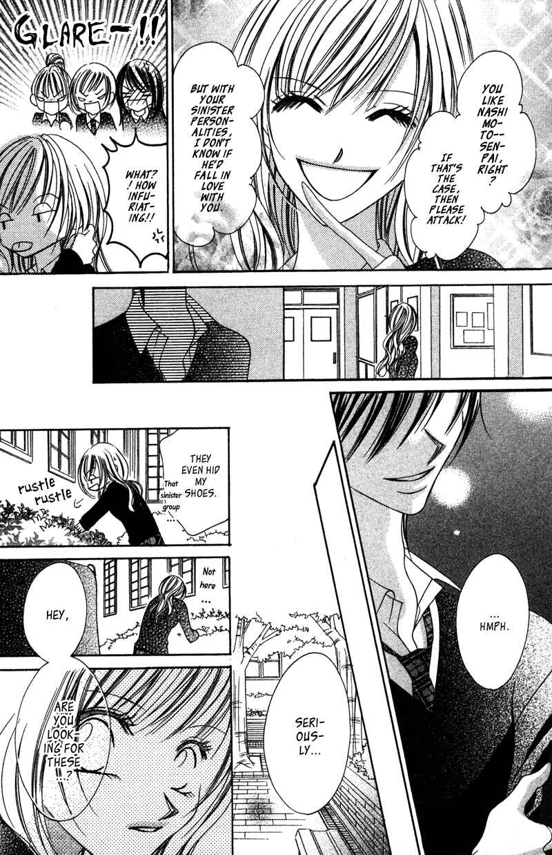 Page 5 Chapter 4 Aisou Hito - Sex Friend