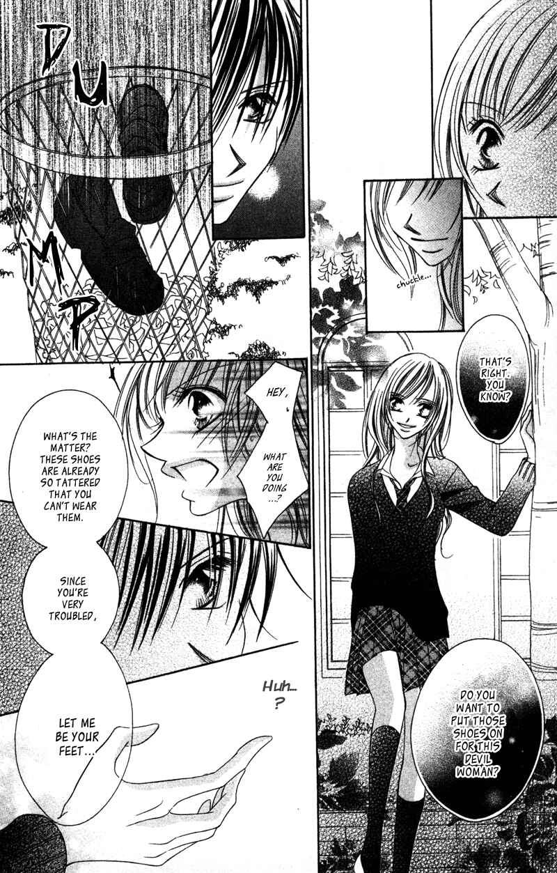 Page 7 Chapter 4 Aisou Hito - Sex Friend