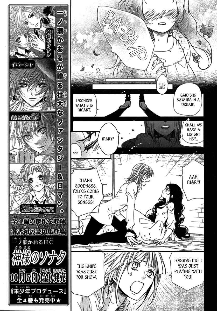 Page 16 Chapter Unknown_da64 Visukiisu no Akai Ningyou