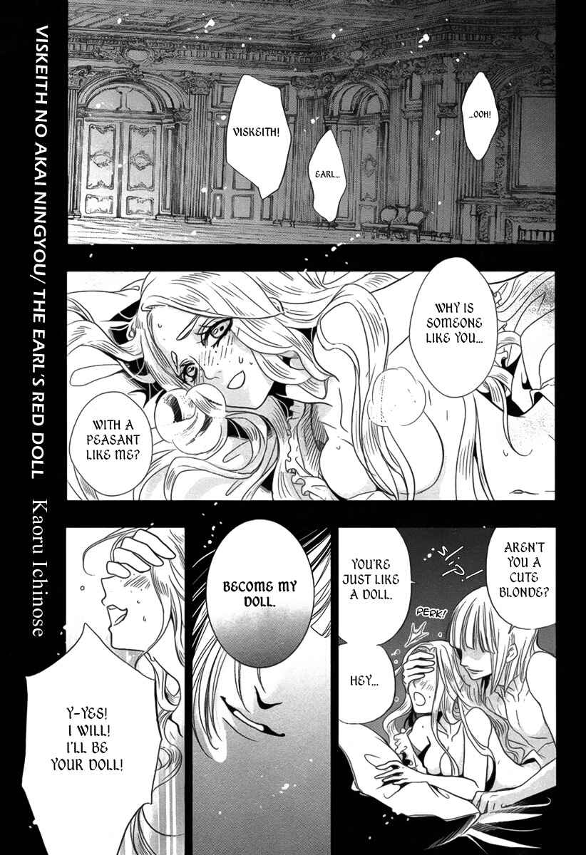 Page 2 Chapter Unknown_da64 Visukiisu no Akai Ningyou