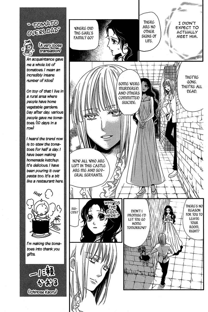 Page 24 Chapter Unknown_da64 Visukiisu no Akai Ningyou