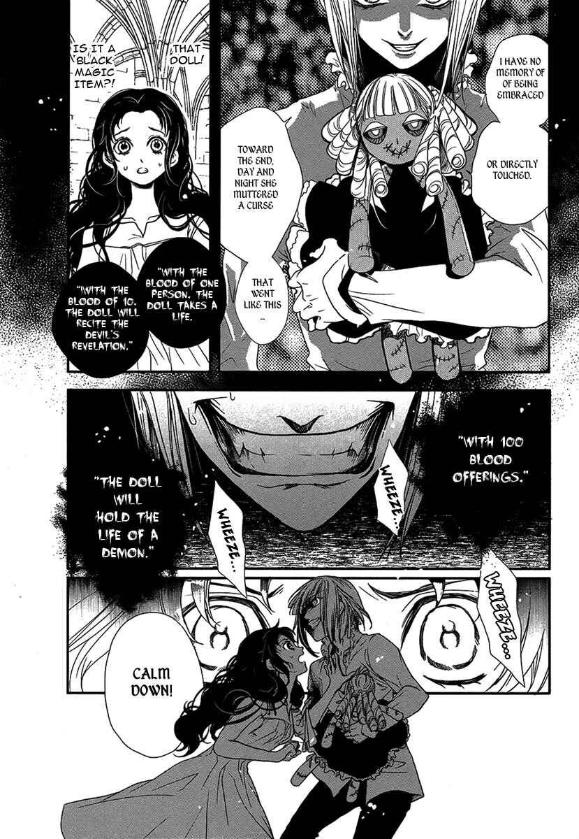 Page 28 Chapter Unknown_da64 Visukiisu no Akai Ningyou