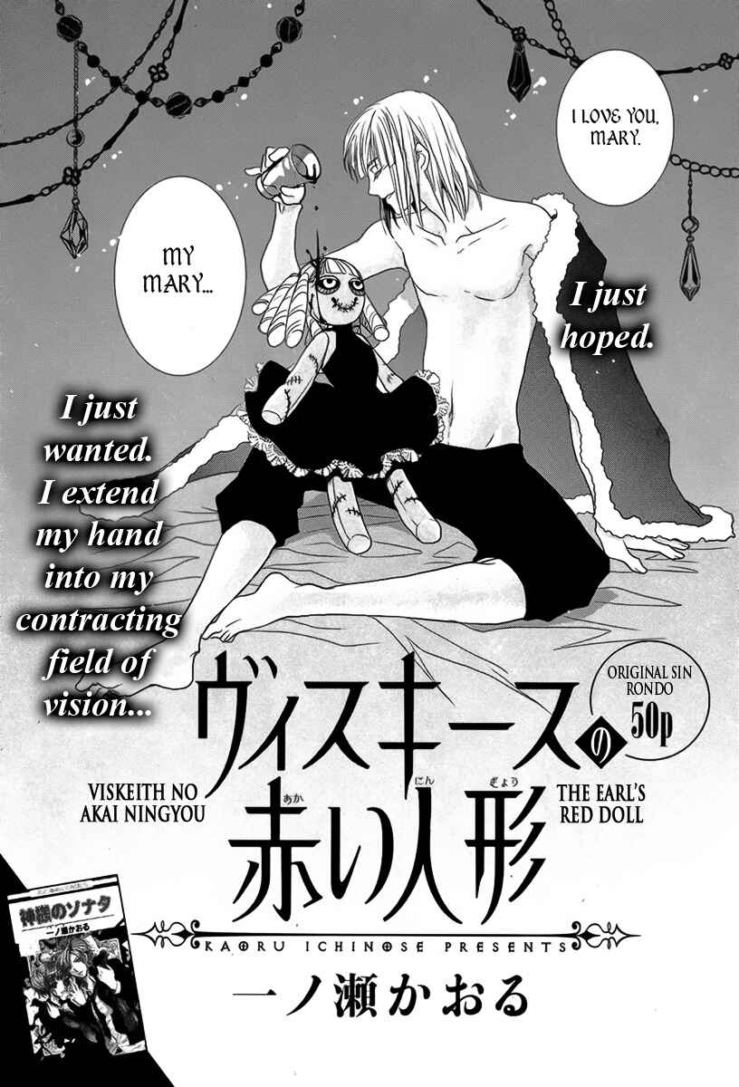 Page 4 Chapter Unknown_da64 Visukiisu no Akai Ningyou