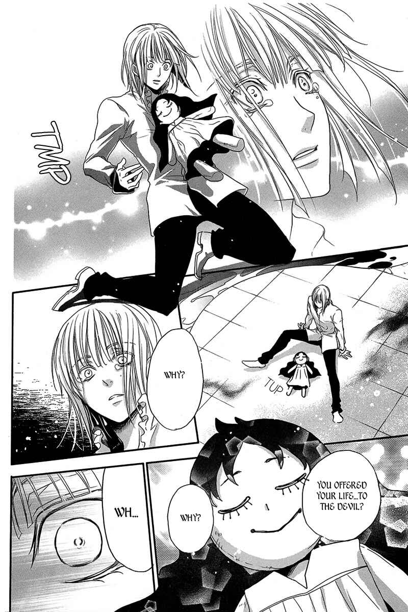 Page 47 Chapter Unknown_da64 Visukiisu no Akai Ningyou