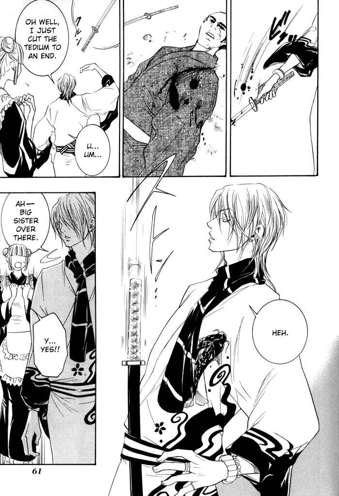 Page 10 Chapter 2 Hayabusa - Sanada Dengekichou