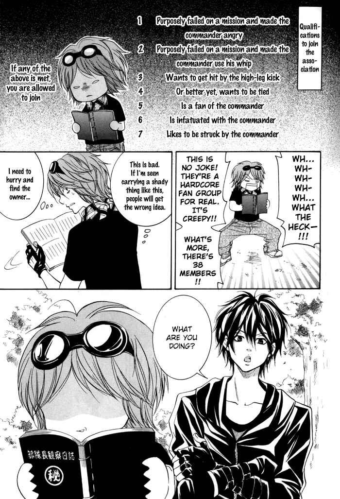 Page 14 Chapter 2 Hayabusa - Sanada Dengekichou