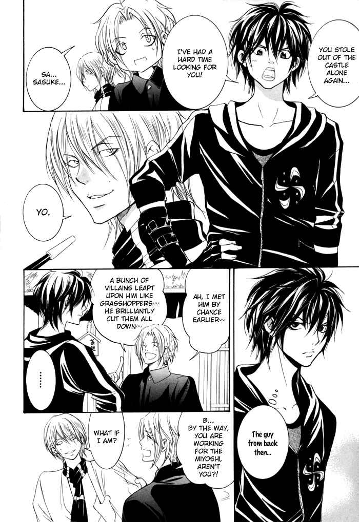 Page 21 Chapter 2 Hayabusa - Sanada Dengekichou