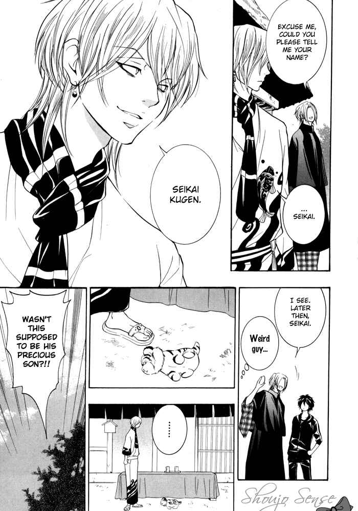 Page 24 Chapter 2 Hayabusa - Sanada Dengekichou
