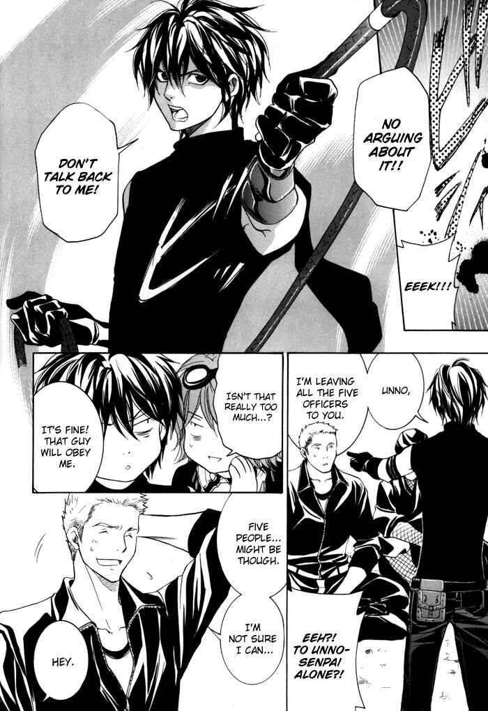 Page 27 Chapter 2 Hayabusa - Sanada Dengekichou