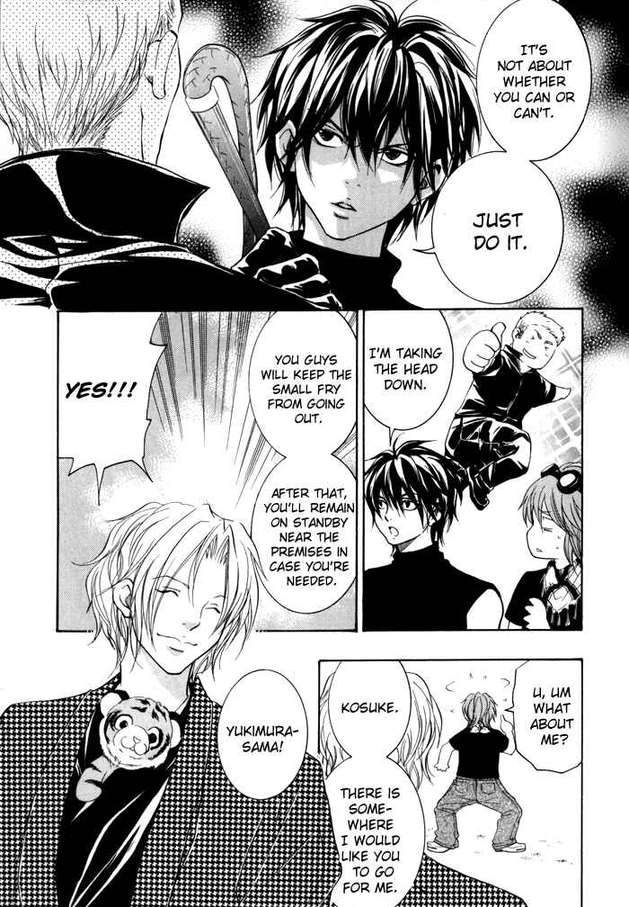 Page 28 Chapter 2 Hayabusa - Sanada Dengekichou