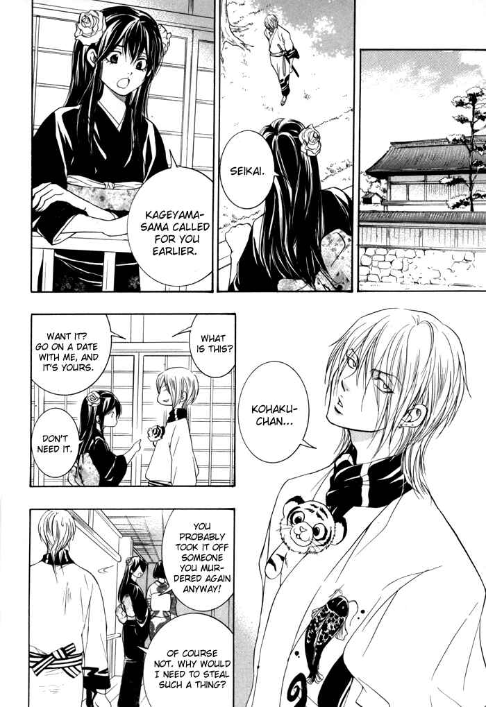 Page 29 Chapter 2 Hayabusa - Sanada Dengekichou