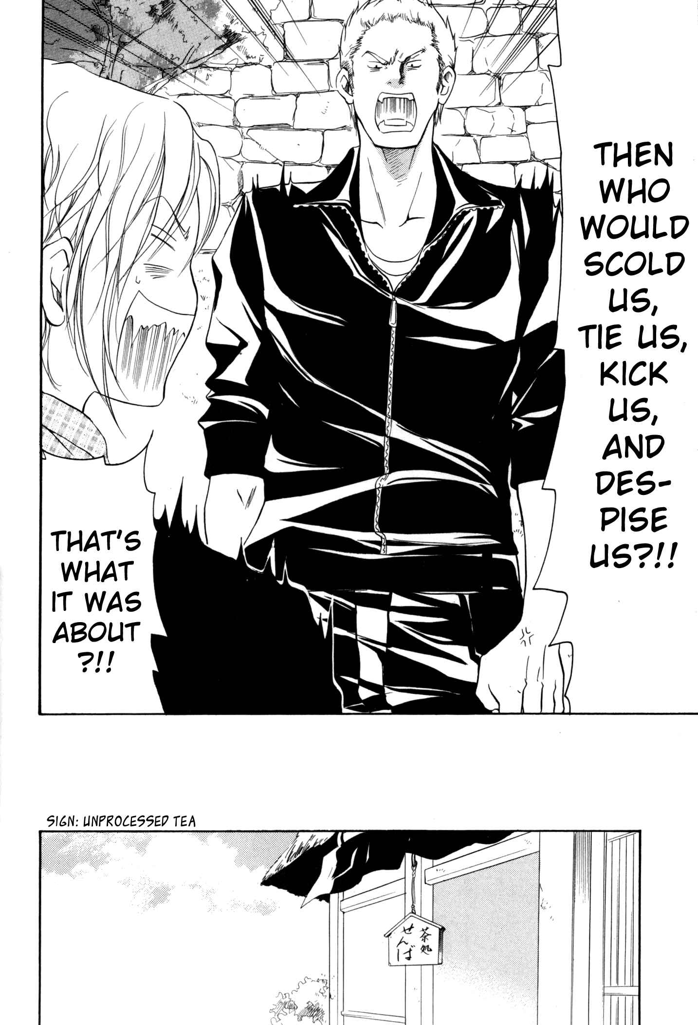 Page 3 Chapter 2 Hayabusa - Sanada Dengekichou