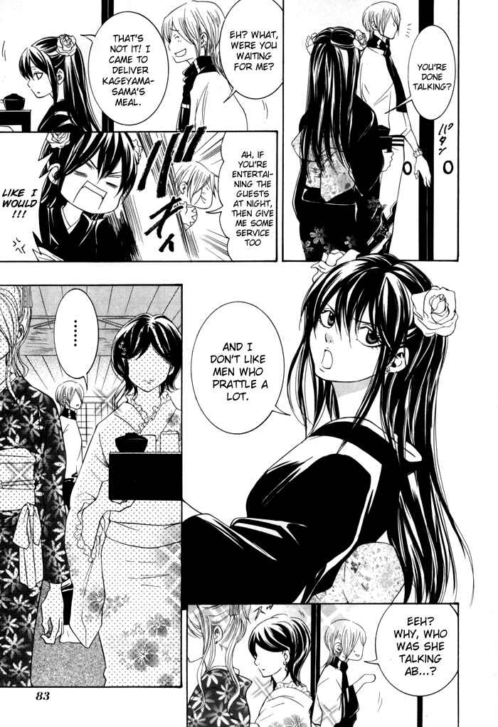 Page 32 Chapter 2 Hayabusa - Sanada Dengekichou