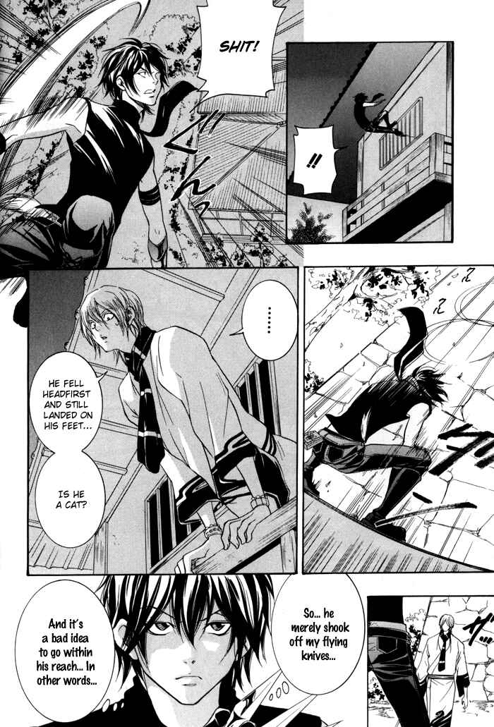 Page 41 Chapter 2 Hayabusa - Sanada Dengekichou