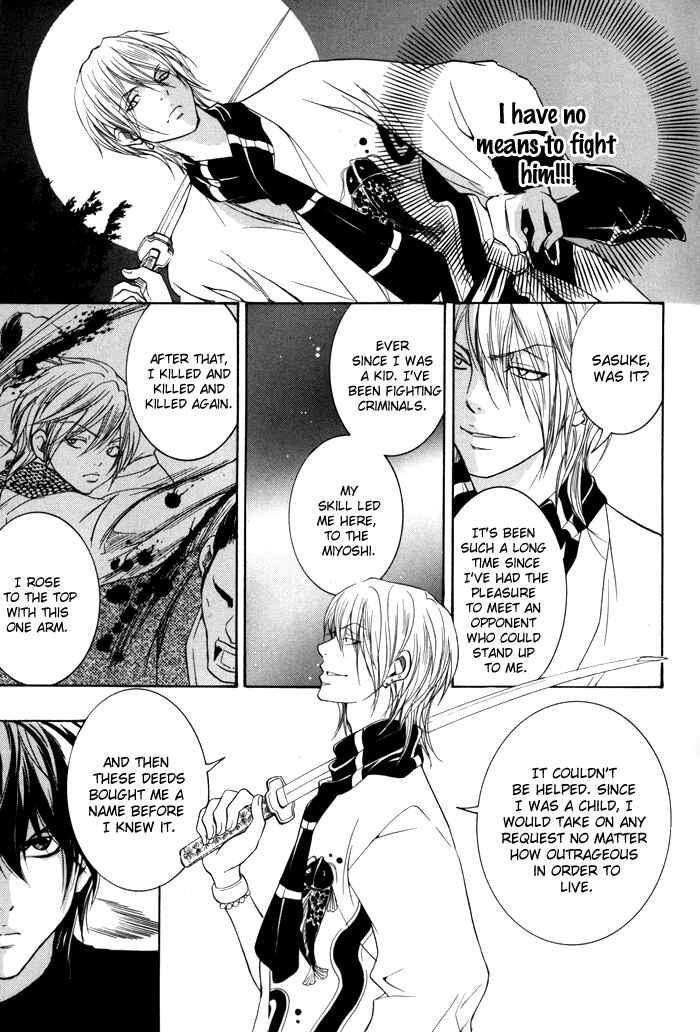 Page 42 Chapter 2 Hayabusa - Sanada Dengekichou