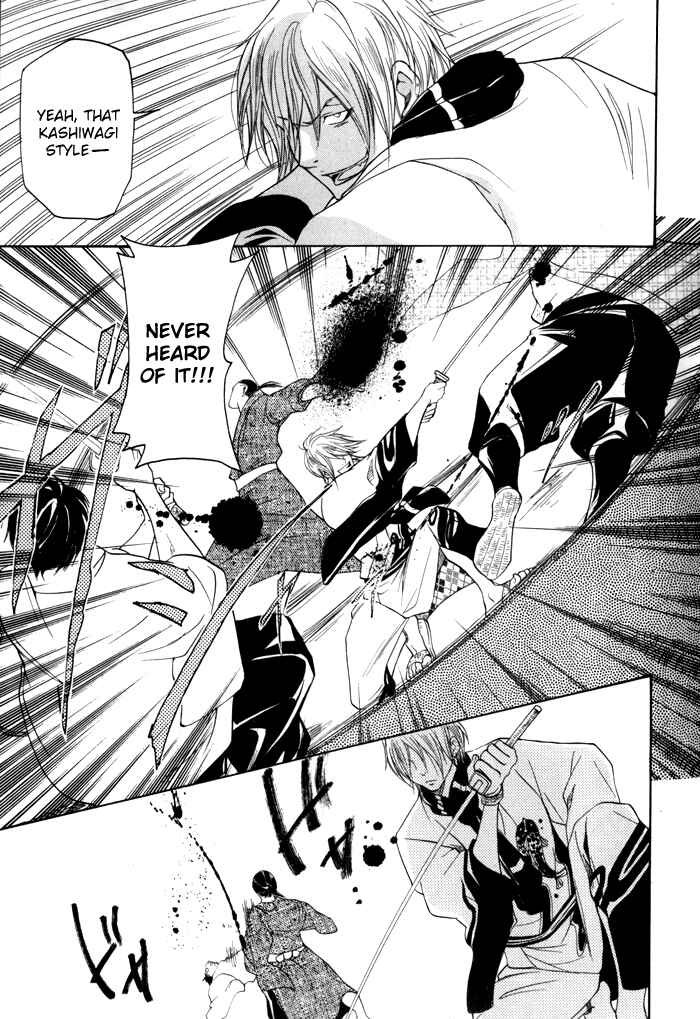 Page 8 Chapter 2 Hayabusa - Sanada Dengekichou