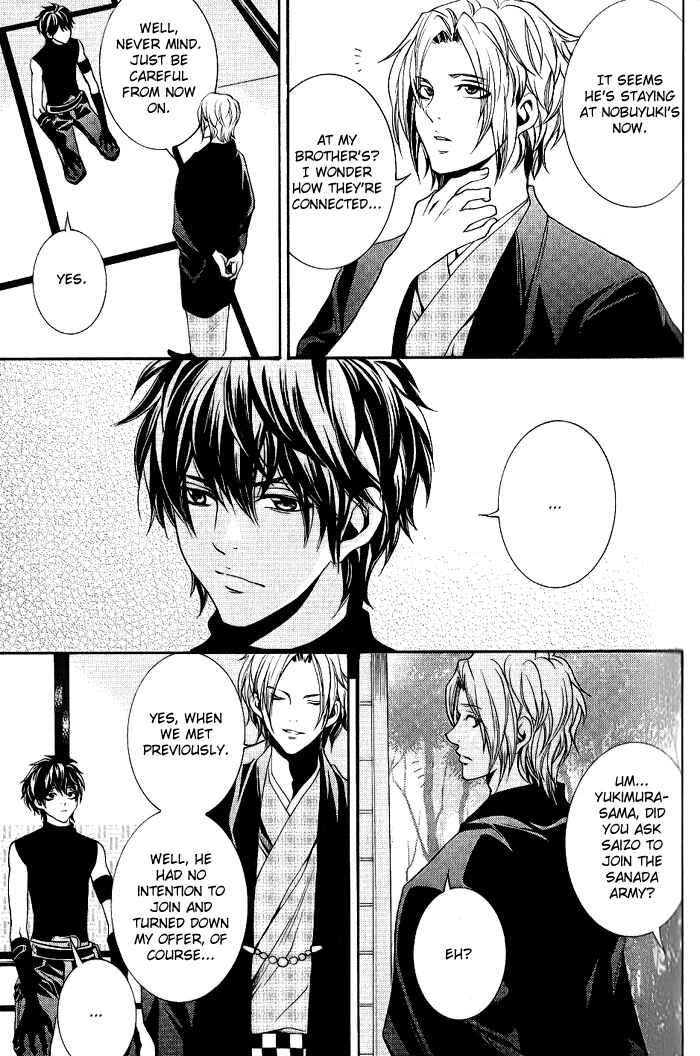 Page 20 Chapter 12 Hayabusa - Sanada Dengekichou