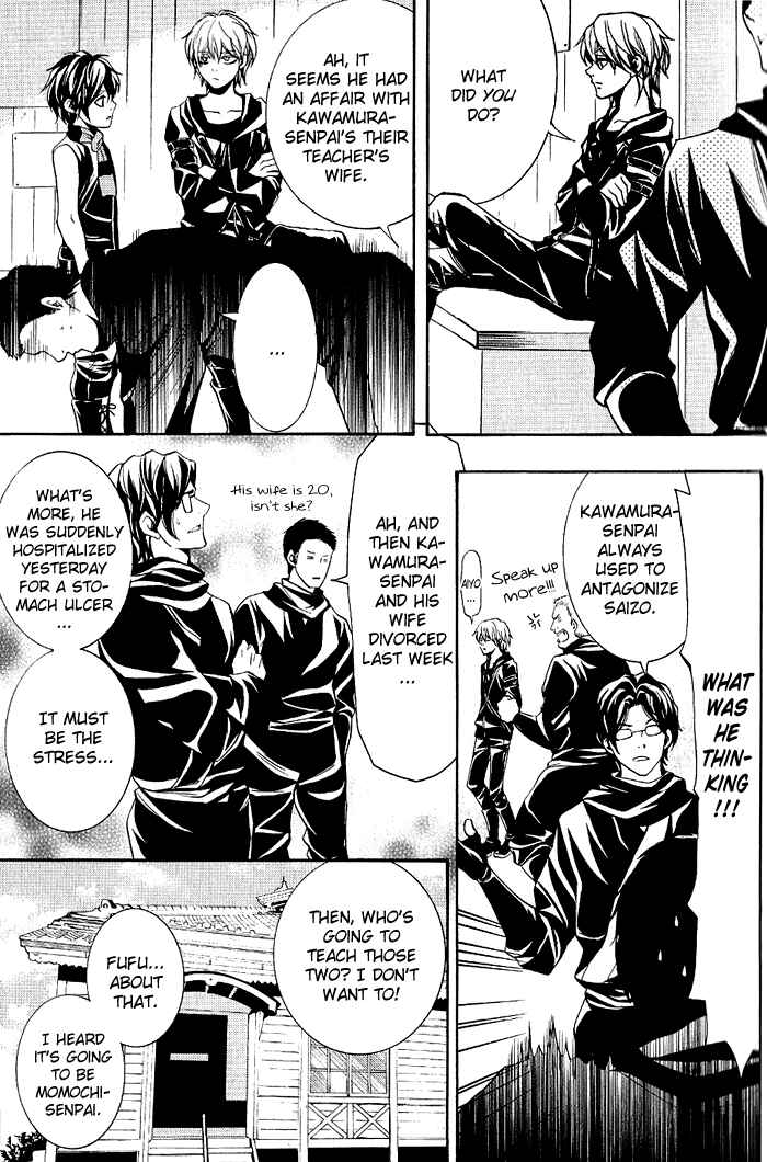 Page 4 Chapter 12 Hayabusa - Sanada Dengekichou