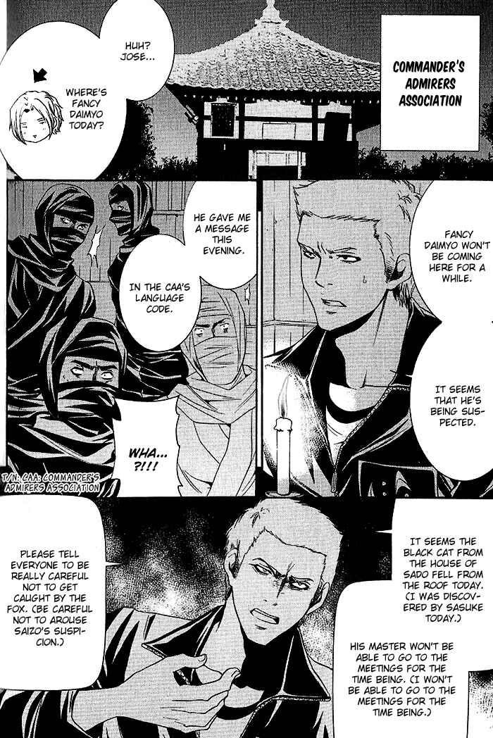 Page 11 Chapter 17.5 Hayabusa - Sanada Dengekichou