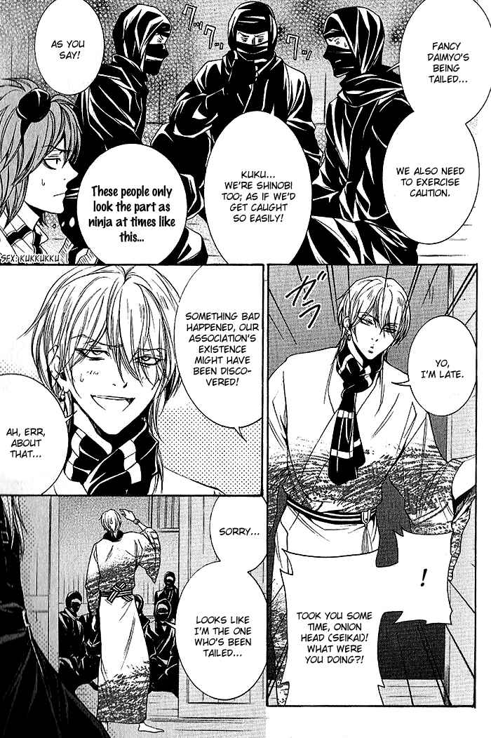 Page 12 Chapter 17.5 Hayabusa - Sanada Dengekichou