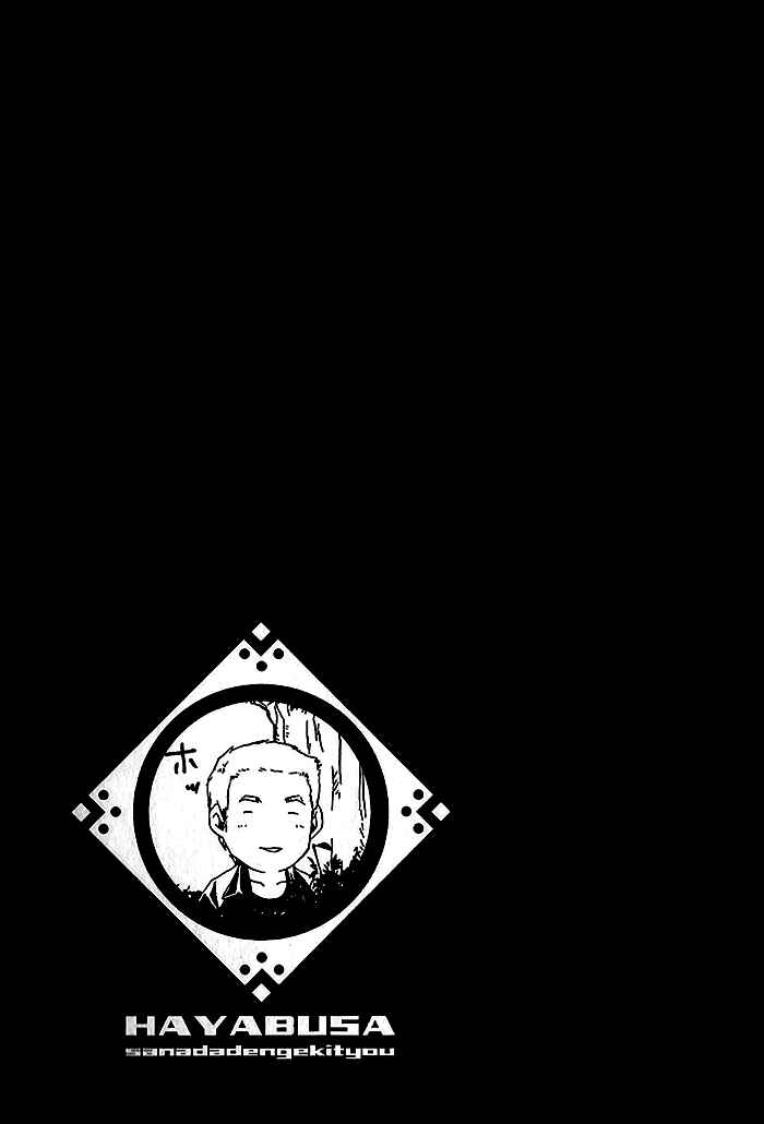 Page 18 Chapter 17.5 Hayabusa - Sanada Dengekichou