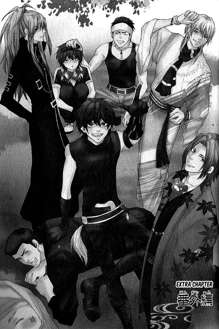 Page 2 Chapter 17.5 Hayabusa - Sanada Dengekichou