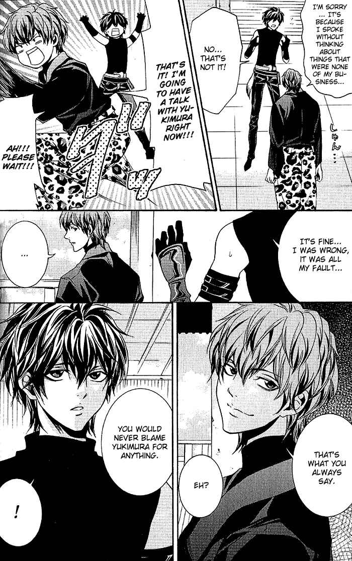 Page 15 Chapter 13 Hayabusa - Sanada Dengekichou