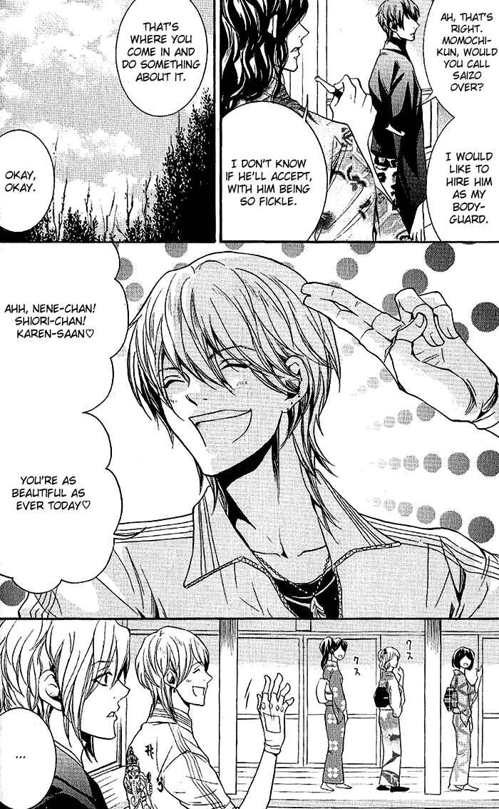 Page 17 Chapter 13 Hayabusa - Sanada Dengekichou
